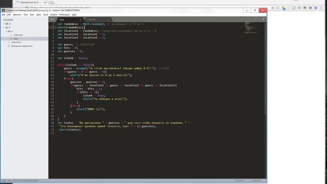 Игра морской бой на JS#2 – Урок #6 _ Базовый JavaScript (1080p) смотреть онлайн