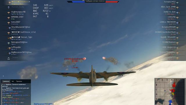 рандомный момент War thunder. смотреть онлайн