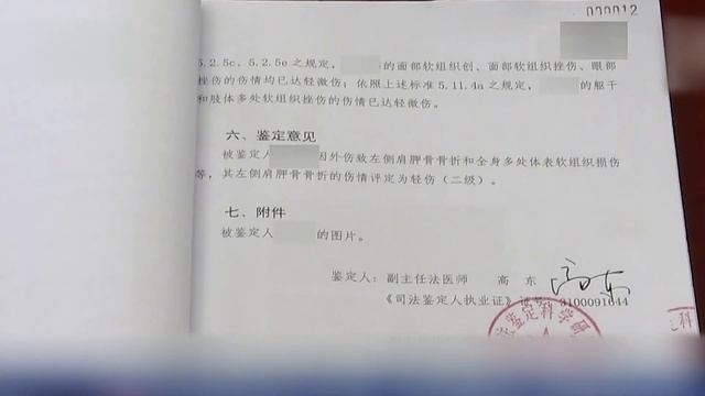 China charges 28 including 15 officials over brutal attack on women in Tangshan смотреть онлайн