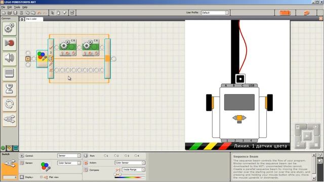 Lego Mindstorms NXT. Движение по линии. Датчик цвета смотреть онлайн
