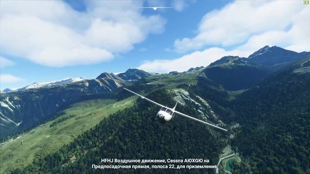 Microsoft Flight Simulator - Сможет ли Искусственный Интеллект посадить Самолет? смотреть онлайн