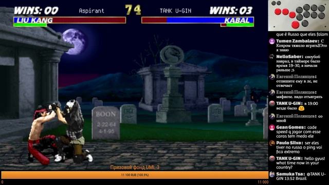 UMK3 Arcade UML3 WEEK-1 смотреть онлайн