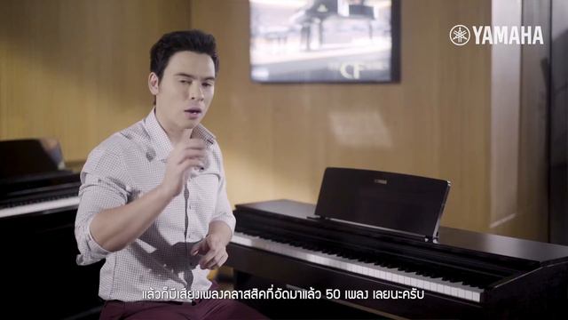 007 Digital piano YDP143 смотреть онлайн