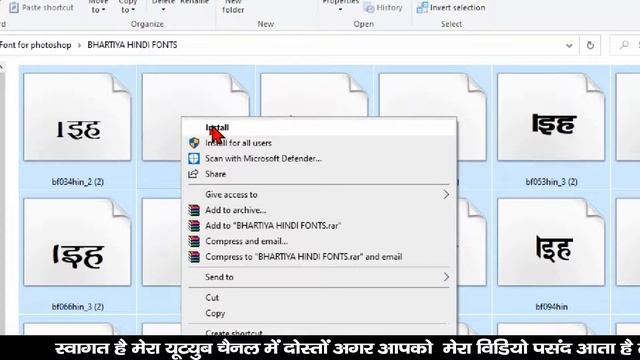Fonts for photoshop - Photoshop Me Font Kaise Install Kare | Easy Step-2021 смотреть онлайн