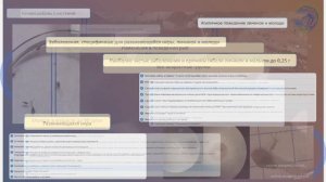 Болезни осетровых в аквакультуре. Экспресс-диагностика с помощью системы «Здоровый осетр»