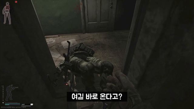 실내전을 이기는 단 하나의 기술 | 타르코프 | EFT смотреть онлайн