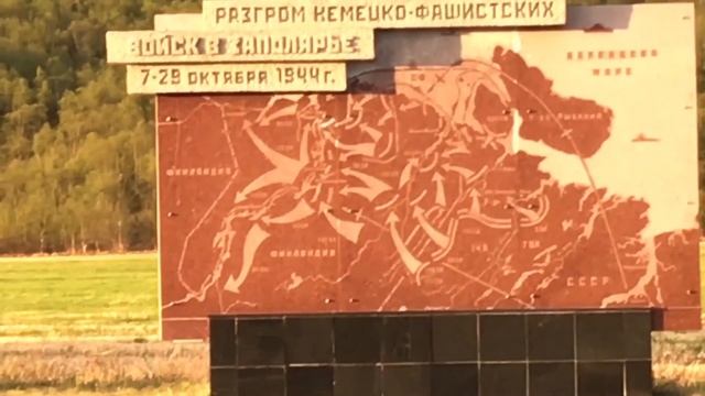 5.В Мурманск по железной дороге.Никель,граница с Норвегией смотреть онлайн