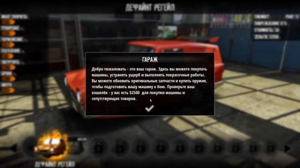 Игровой обзор игры Gas Guzzlers Extreme