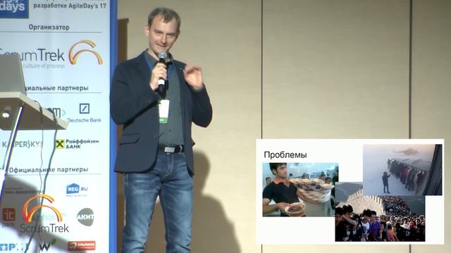 Андрей Гриднев, Алексей Дерюшкин. Nexus Framework в Сбербанке.