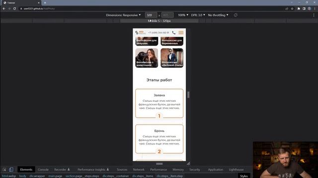 Безкоштовні місця на курс! Дивлюся ваші роботи з верстки сайтів. Спілкування, відповіді на питання. смотреть онлайн