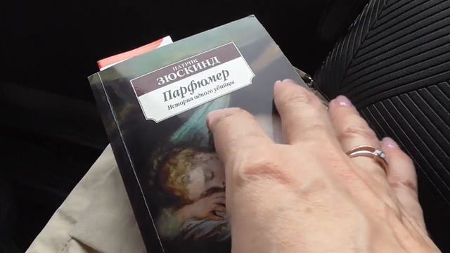 РИГА- ВИЛЬНЮС! "ПАРФЮМЕР" смотреть онлайн