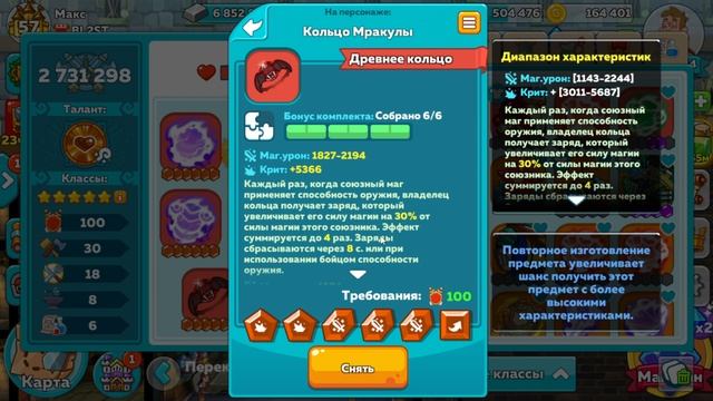 Hustle Castle | Лучший отряд на 6 бойцов (арена, герой, руны, вещи, комплекты, таланты, альянсы) смотреть онлайн