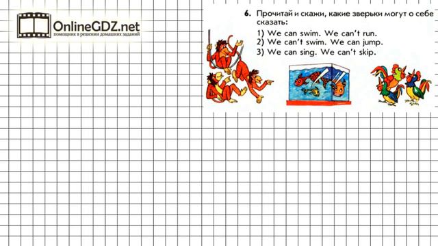 Урок 49 Задание №6 - Английский язык "Enjoy English" 1 класс (Биболетова) смотреть онлайн