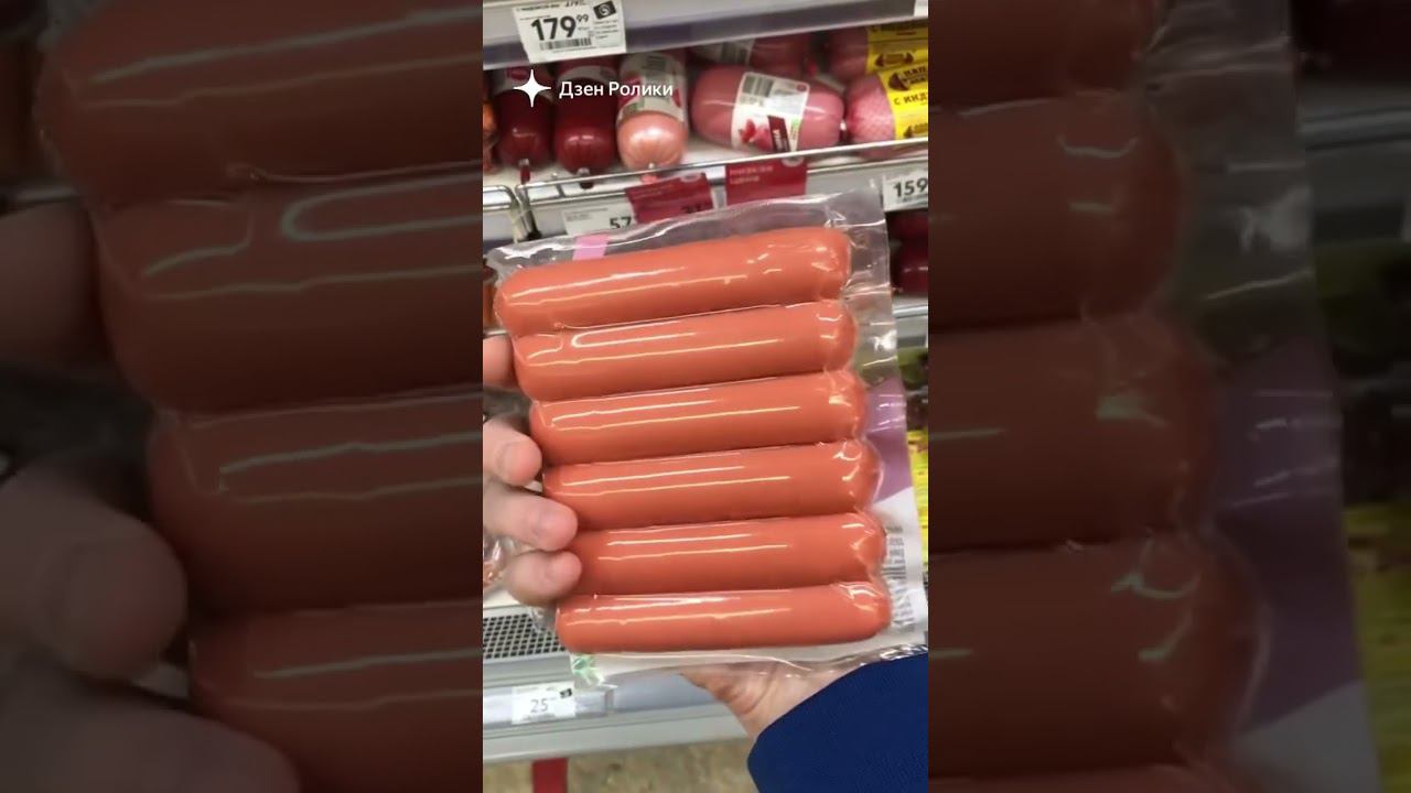 Шок , что это !!!? #сосиски #чтоприготовить смотреть онлайн