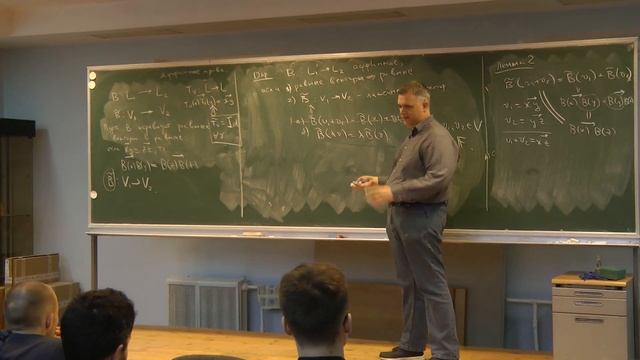 Геометрия-1. Лекция 1 смотреть онлайн