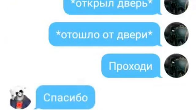 Переписка Найтмера и Киллера #3 смотреть онлайн