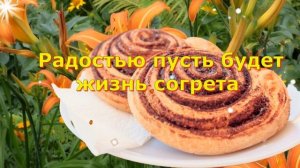 Весеннее Равноденствие 20 марта! Счастья Вам желаю! Супер песня.