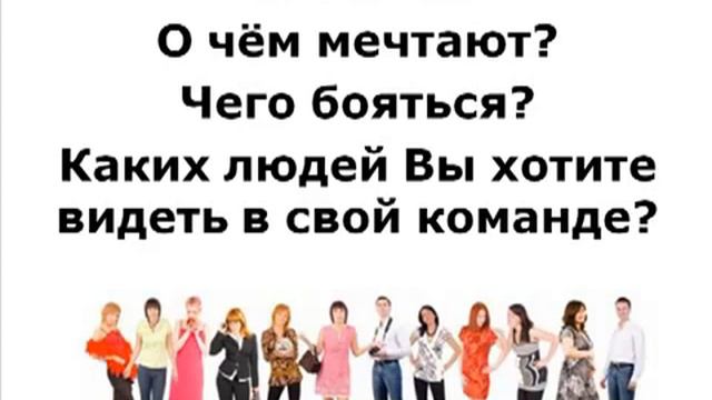 MLM. Как найти людей в МЛМ смотреть онлайн