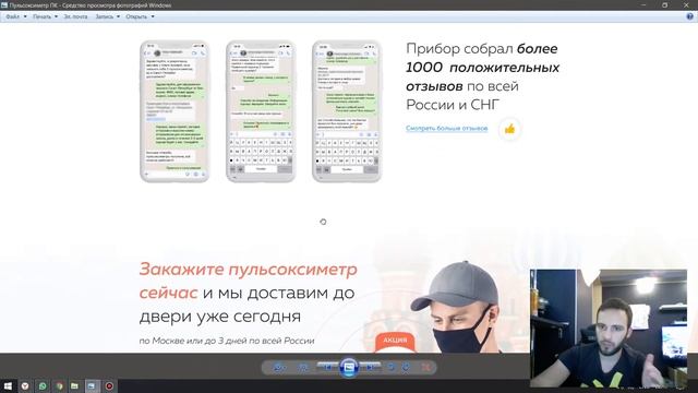 Рециркулятор разбор смотреть онлайн