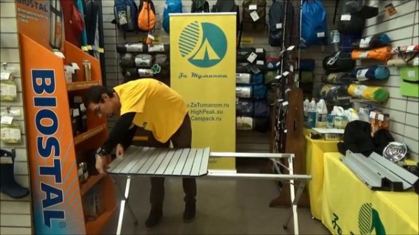 Стол складной Green Glade 5203