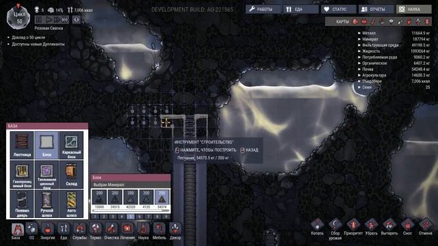 ХОЛОДИЛЬНИК | Oxygen Not Included [8] смотреть онлайн