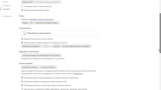 Нажмите чтобы запустить Adobe Flash Player, как убрать в Chrome смотреть онлайн