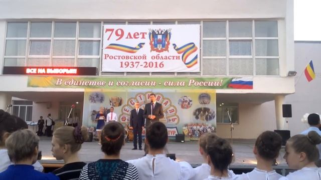 IV-Районный фестиваль. В дружбе народов единство России. №1/3. смотреть онлайн