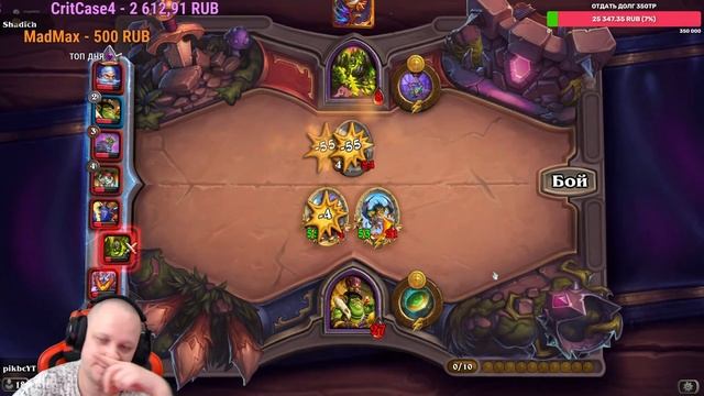Стрим по Hearthstone ( стрим лысого ) в 2к №45 смотреть онлайн