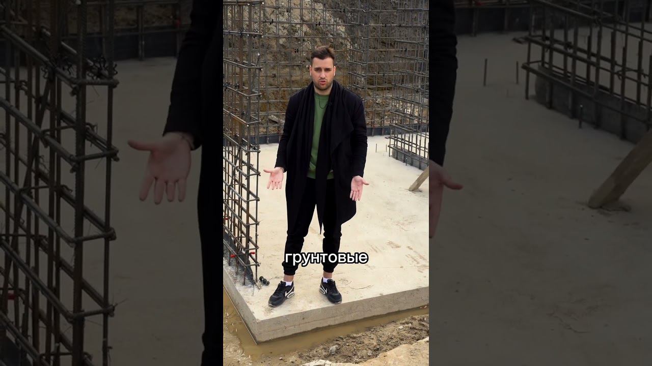 Дренаж для цокольного этажа #дренаж #цоколь #цокольныйэтаж #стройка #строительство #дом #коттедж смотреть онлайн