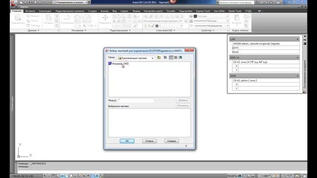 Трансформация.Просмотр смотреть онлайн
