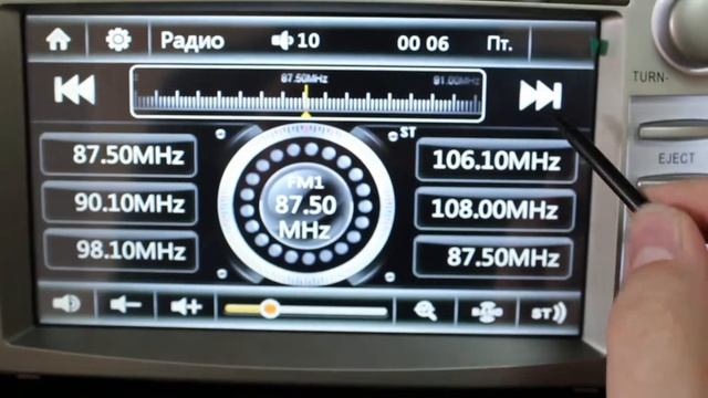 Автомагнитола для Toyota Camry 2 часть