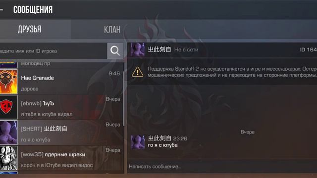 пацаны решайте кто будет я выбрал 2-их в комментах смотреть онлайн