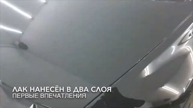 Покраска, чёрный цвет, лак HS. Глянец, блеск, зеркало. RADEX HS смотреть онлайн