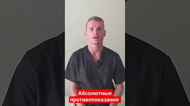 Абсолютные противопоказания к проведению массажа.#массаж #интересное #полезно #массажистобразование смотреть онлайн