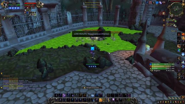 АРКАН МАГ И РОГА НА АРЕНЕ 2Х2 В WOW : BATTLE FOR AZEROTH смотреть онлайн