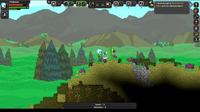 Звездная база с беженцами! Игра StarBound [4 серия] смотреть онлайн