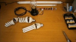 Ремонт энергосберегающих  компактных люминесцентных ламп