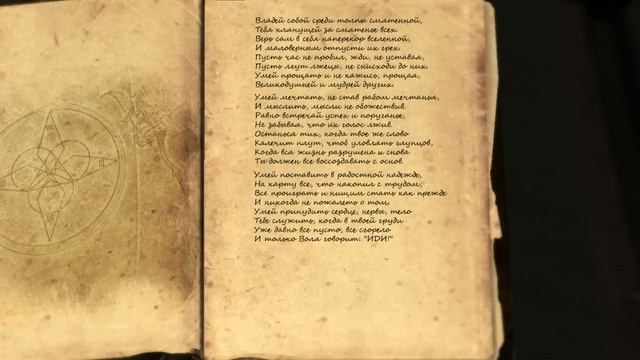 Редьярд Киплинг - Заповедь смотреть онлайн