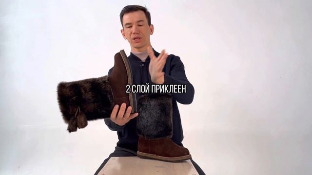 Унты детские шоколад бубенчик (Н) У-34 смотреть онлайн