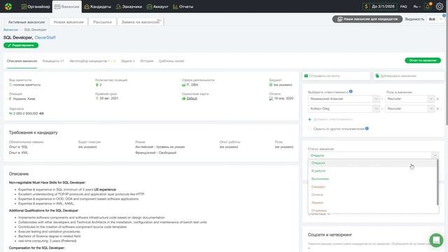 Ответные вопросы и радость