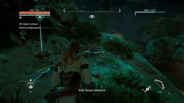 Horizon Zero Dawn Ps4 смотреть онлайн