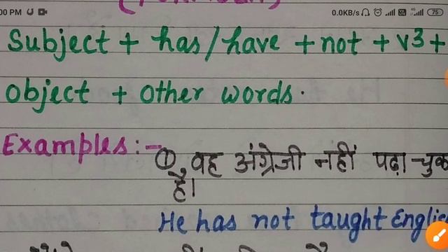 #Present Perfect #Present Perfect Tense#Part-2#Negative Sentences#Translation#By O.K.Sir# смотреть онлайн