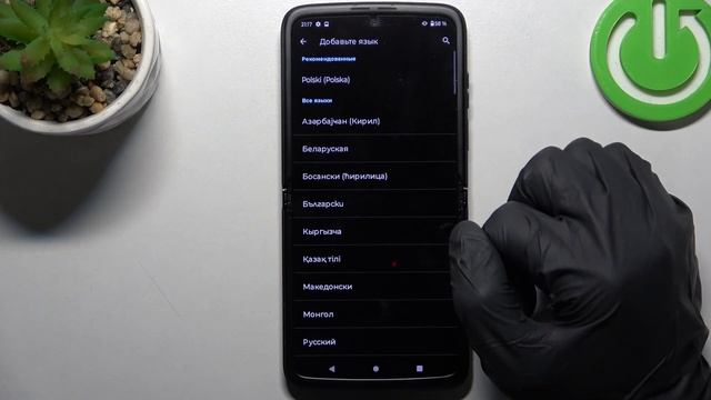 MOTOROLA Razr 2022 | Системные настройки - Как поменять язык системы MOTOROLA Razr 2022