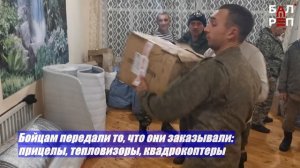 Балаковцам, находящимся на СВО, доставили адресные посылки