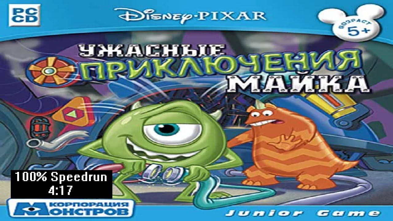 Скоростное прохождение Корпорация Mонстров: Ужасные приключения Майка 100% (Speedrun) 4:17 смотреть онлайн