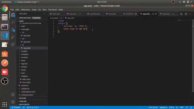 Internationalization i18n File Based Part#21 | Yii2 tutorials in hindi | Yii2 PHP Framework Tutoria смотреть онлайн