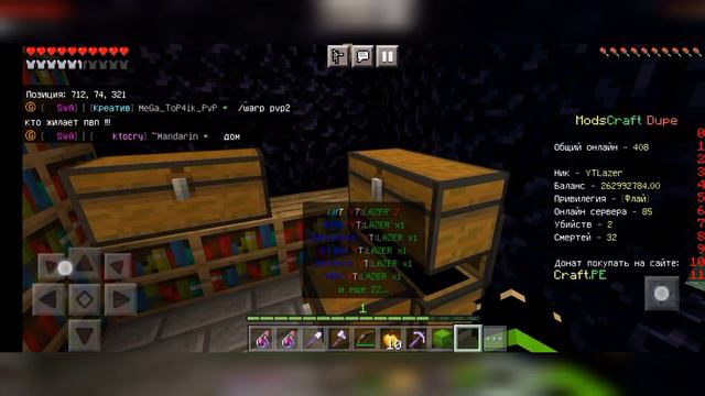 ВЫЖИВАНИЕ НА СЕРВЕРЕ В МАЙНКРАФТ! ModsCraft! ЭТО ОЧЕНЬ КРУТО! #майнкрафт #сервер #modscraft #game