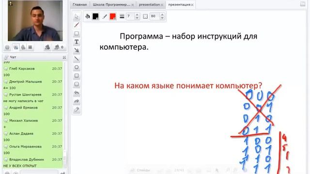 Курс начинающего программиста Школа программирования Урок 1-1 Часть 4 Бухгалтерский курс Курсы смотреть онлайн