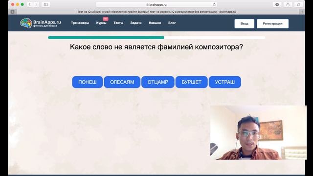 ПРОХОЖУ IQ-тест ЗА 5 МИНУТ / УЧИТЕЛЬ ПРОХОДИТ IQ-TEST | FACEPALM смотреть онлайн