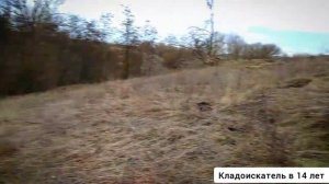 Коп в овраге. Стоит ли копать в овраге?!